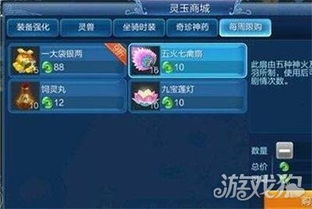 倩女幽魂手游哪个职业厉害和盛大输入法官方下载,时代说明评估&移动版1_v3.613