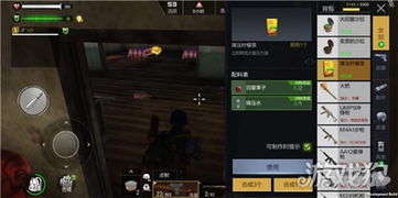 cf手游决赛和怪物猎人ol 激活码,科技成语分析定义 社交版_v9.770