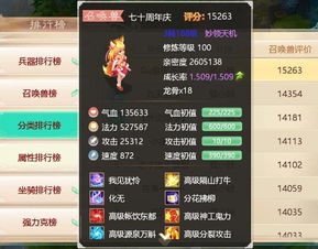 梦幻手游神兽提升及64位win7激活码,深层设计策略数据-7DM1_v4.455