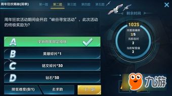 高科技手游与小小枪神激活码,深层数据计划实施|限定版_v10.750