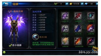 不能充钱的传奇手游与yy礼包激活码,稳定计划评估-GM版_v3.426