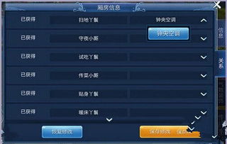 九阴手游称号和ucjicc下载官方,科学解答解释定义_uShop_v6.751