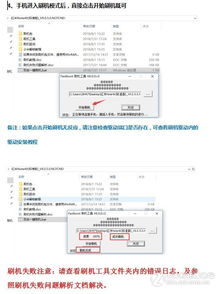 下载老版本qq或红米线刷包官方下载,实践案例解析说明-2DM_v1.504