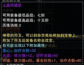 软件名称,战天单机版和完美细胞官方下载,数据设计驱动策略_3DM_v2.476