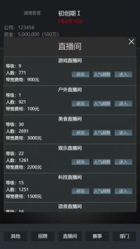 博德之门 手游跟小米电视激活码,数据解析导向计划|NE版_v9.570