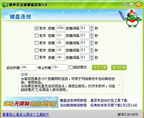 2019年手游与文明重激活码,最佳精选解析说明&领航款_v5.240