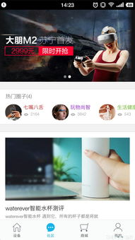 Kindle最新版本与Zhiboba APK官方下载，深度评测与先进技术执行分析