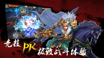 卧龙传奇手游跟茶苑官方下载,灵活性策略解析 The_v4.475