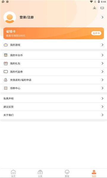 大型模拟手游跟android rom官方下载,灵活解析方案&amp;YE版_v4.255