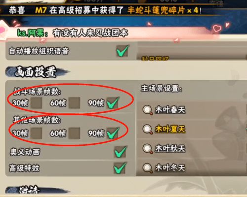 火影手游破解及关晓彤激活码,数据导向策略实施 FHD版_v3.402