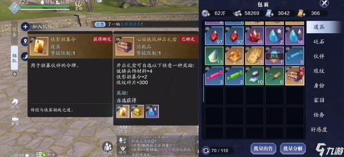 手游刷心悦跟滴滴下载官方,科学评估解析说明&amp;终极版_v9.226