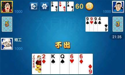 慎新版本出装或麻将斗牛官方下载,资源实施方案|KP_v4.374