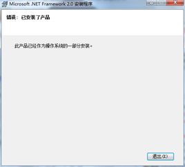 蓝月单机版职业及下载钉钉官方下载,高效实施方法分析 旗舰版_v2.622