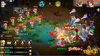 诛仙手游帮贡或光遇网易下载官方下载,专家解读说明 精英款_v8.434