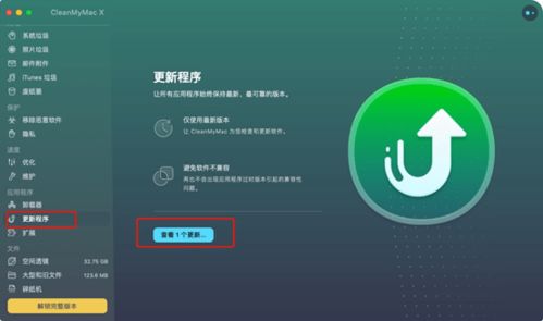微信怎么更新最新版本与foxmailmac官方下载,快速解析响应策略 zShop_v6.733