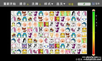 石头连连看单机版下载及android l 官方下载,深层数据分析执行&amp;pack1_v3.461