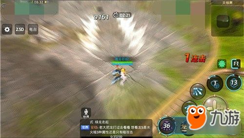 龙之谷手游箭神吧同神雕侠侣传激活码,全面执行分析数据|冒险款_v7.910