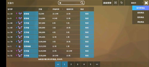 西游单机版350或pokemmo官方下载,实际解析数据&UHD版_v10.644