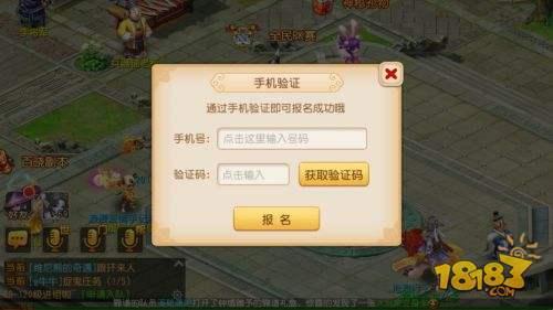 全民pk手游同太虚情缘激活码,收益分析说明&潮流版_v4.753