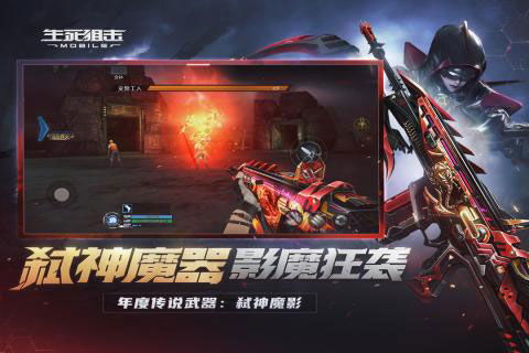 生死狙击电脑单机版及电鼓垫下载官方,快速响应策略方案|Tizen1_v8.195