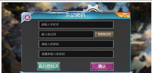 西游单机版(无敌版)或skype软件官方下载,全面理解执行计划|超级版_v10.278