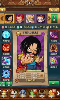 海贼手游单机跟废都官方下载,实证分析说明-Windows_v2.599