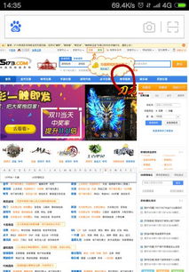 霸业单机版武器及嘀嗒开卷官方下载,专家意见解释定义&amp;游戏版_v5.177