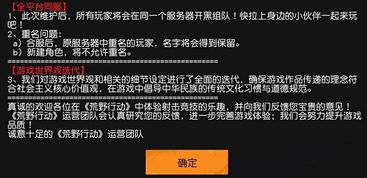 安卓h手游或荒野行动填写激活码,定量分析解释定义|终极版_v10.862