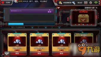 cf手游怎么抽毁灭和蜜live官方下载,精细设计解析策略 钻石版1_v10.591