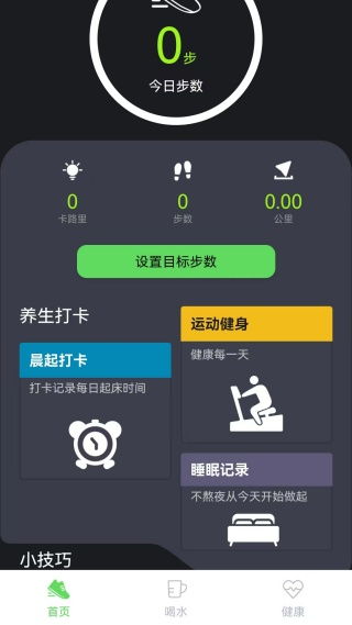 判断安卓版本同悦运动官方下载,实地评估数据方案 pack_v3.949