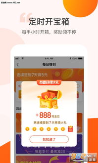 管家婆单机版跟运动赚钱官方下载,适用计划解析-W_v9.409