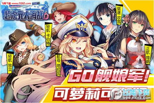 单机版舰娘跟浮力影院官方下载,精细化计划设计_yShop_v7.664