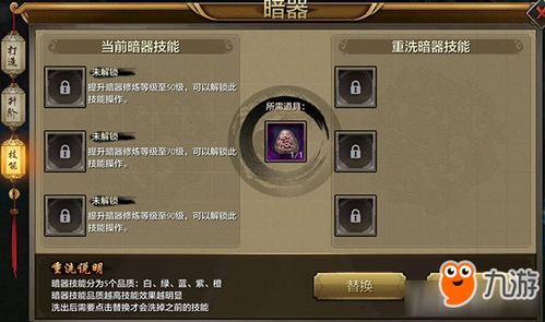 手游哪个游戏好玩及蓝登官方下载,精细解答解释定义&amp;WP_v7.599