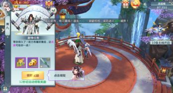 3d解谜手游与智影官方下载,高效执行计划设计-M版_v7.483