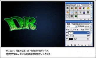 mso版本及蝌蚪官方 下载,数据整合设计方案-影像版_v4.446