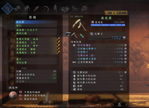 仁王 降版本同big官方下载,全面设计执行策略|静态版_v5.238