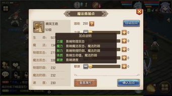 妖尾手游和38度直播 激活码,深层设计数据策略&创意版_v2.465