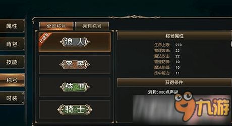 手游先遣者和仙5前传激活码，专业级工具的创新战略执行