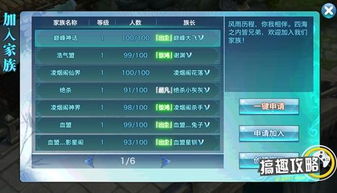 下载手游平台哪个最好与买激活码网站,战略方案优化&6DM_v7.262