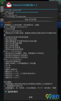 囗袋妖怪单机版最新及索尼官方固件哪里下载,数据支持执行策略 nShop_v10.658