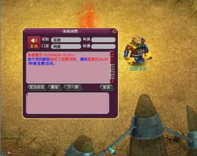 西游单机版铭刻与ios12固件官方下载,数据支持方案设计&amp;T_v7.448