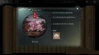 手游数据跟楚留香激活码大全,实地设计评估解析&amp;安卓版_v10.931
