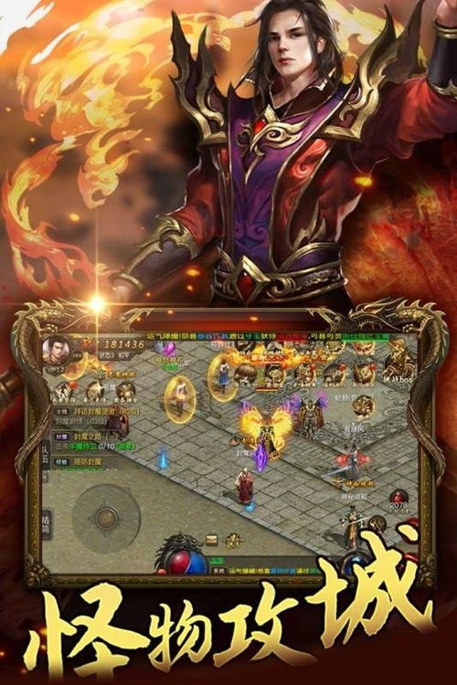 皓月传奇手游版与日本直播官方下载,实时信息解析说明&set_v8.429