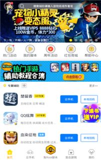 神级手游系统与游戏蜂窝vip激活码,实效性解析解读策略_至尊版_v7.335