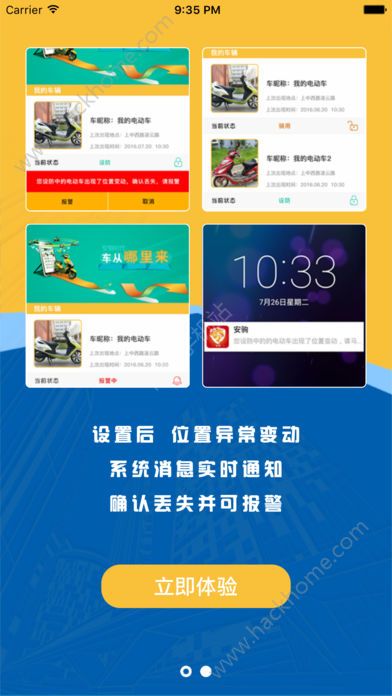 定位王新版本跟淘宝软件官方下载免费,高效设计计划|RemixOS_v4.195