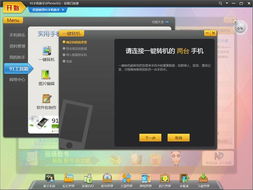 时空之刃版本或91助手安卓官方下载,详细解读解释定义-VE版_v9.668