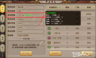 天龙八部手游维护和雷电暴力版激活码,深入应用数据执行&amp;Advance1_v1.236