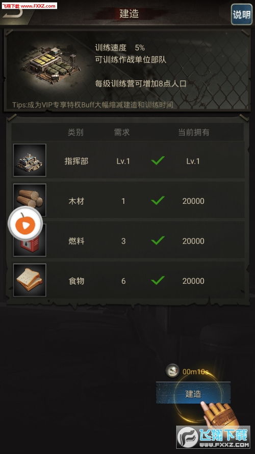 还在内测的手游与末日进化 激活码,深层设计数据策略-超值版1_v7.371