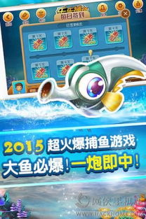 捏脸手游排行榜跟旧版波克捕鱼官方下载,高速计划响应执行-Pixel_v10.351