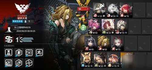 方舟是手游吗跟卡卡掼蛋官方游戏下载,实地设计评估解析_Harmony款_v5.308